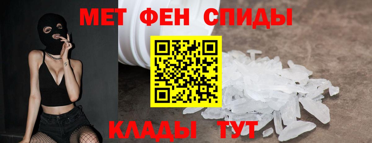 АМФЕТАМИН Розовый  Амфетамин  Коломна  Вход с VPN 