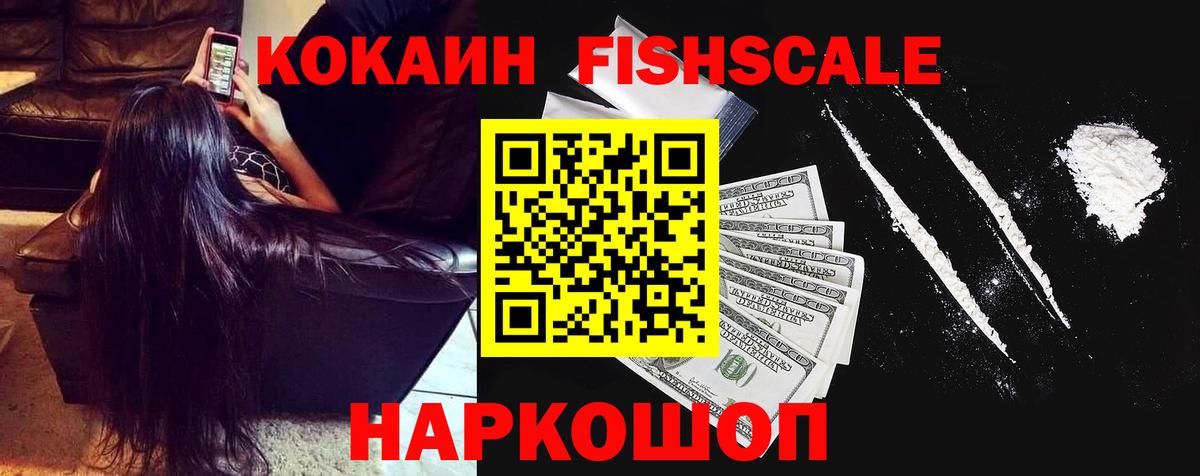 КОКАИН Колумбийский Коломна