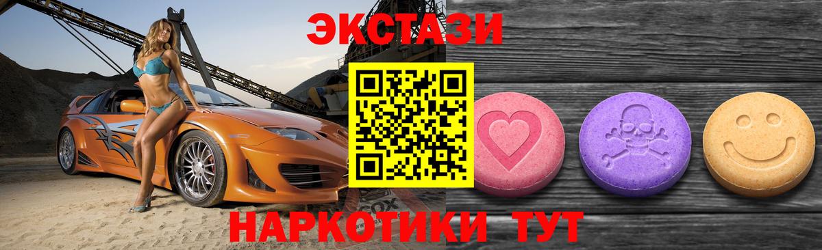 Экстази Punisher  Вход с VPN  Коломна 