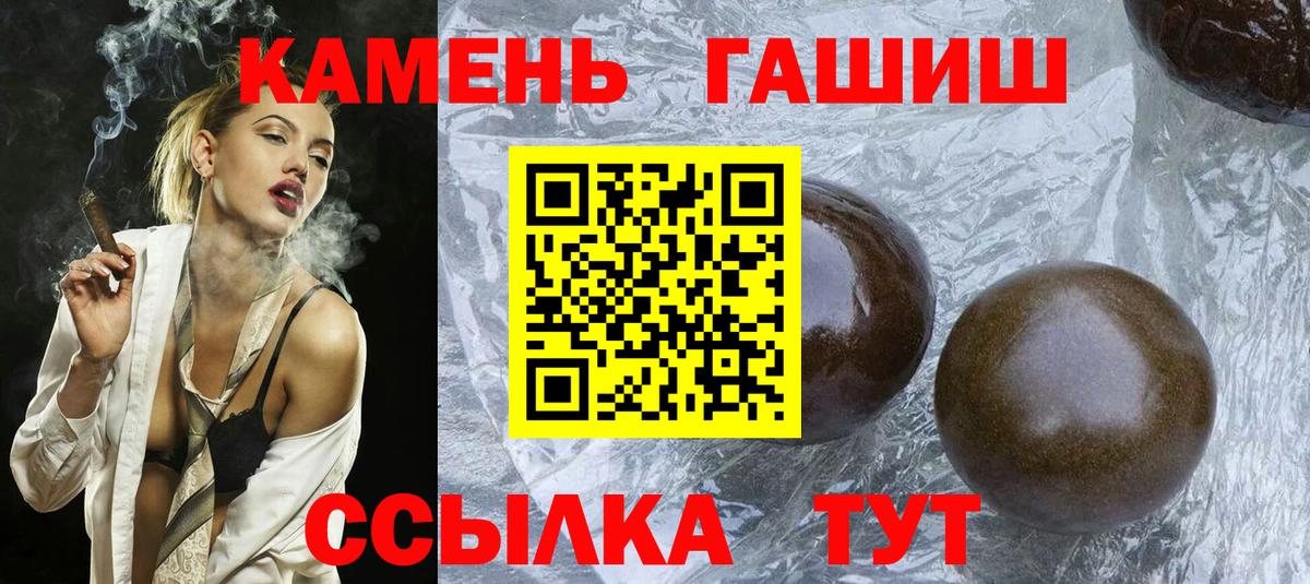 ГАШ 40% ТГК Коломна