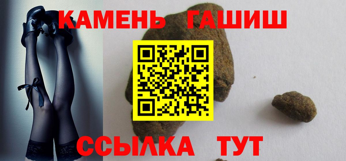 ГАШИШ хэш  ГАШ Изолятор  Вход с VPN  Коломна 