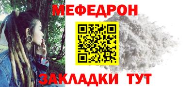 кокаин Краснокаменск