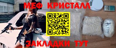 амфетамин Краснодар