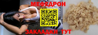 амфетамин Краснодар