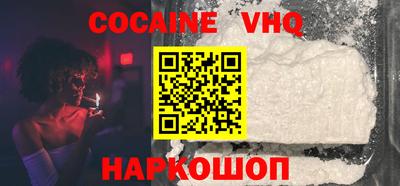 кокаин Краснокаменск