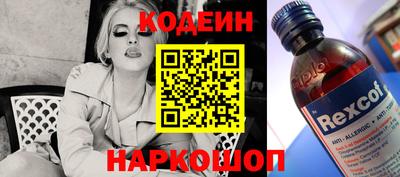 амфетамин Краснодар