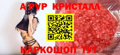 кокаин Краснокаменск