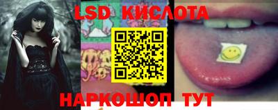 амфетамин Краснодар