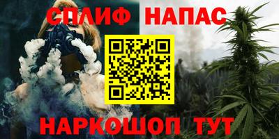 кокаин Краснокаменск