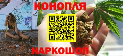 кокаин Краснокаменск