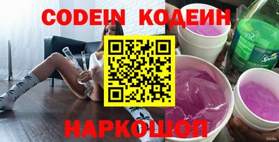 амфетамин Краснодар