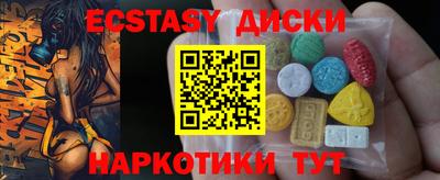 амфетамин Краснодар