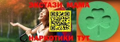 амфетамин Краснодар