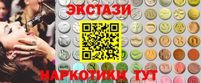 кокаин Краснокаменск