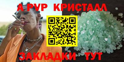 амфетамин Краснодар