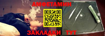 кокаин Краснокаменск