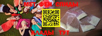 амфетамин Краснодар