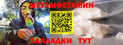 кокаин Краснокаменск