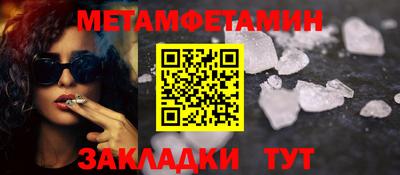 кокаин Краснокаменск