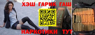 кокаин Краснокаменск