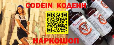 кокаин Краснокаменск