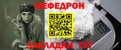 кокаин Краснокаменск