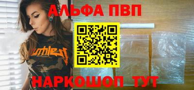 a pvp Краснознаменск