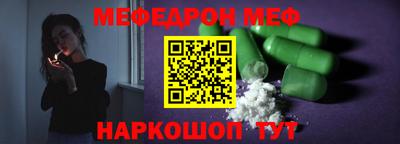 амфетамин Краснодар