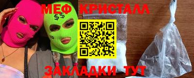 амфетамин Краснодар