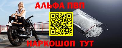 амфетамин Краснодар