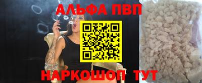 кокаин Краснокаменск