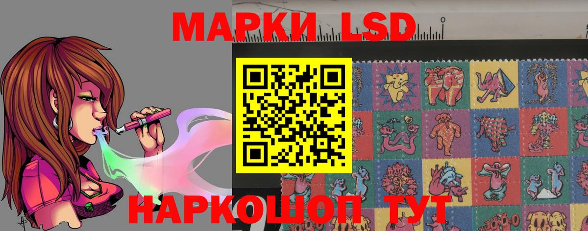 ЛСД экстази ecstasy  Вход с VPN  LSD-25 экстази ecstasy  omg маркетплейс  Коломна 