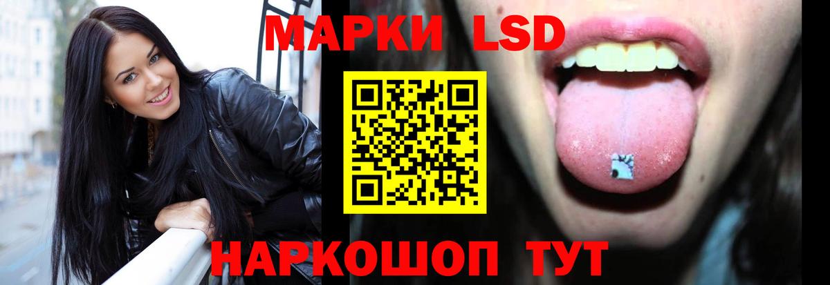 Лсд 25 экстази кислота Коломна
