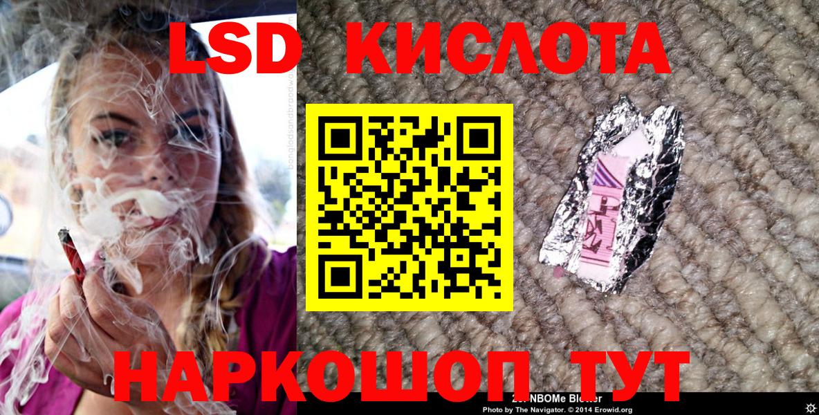 Марки 25I-NBOMe 1,8мг Коломна