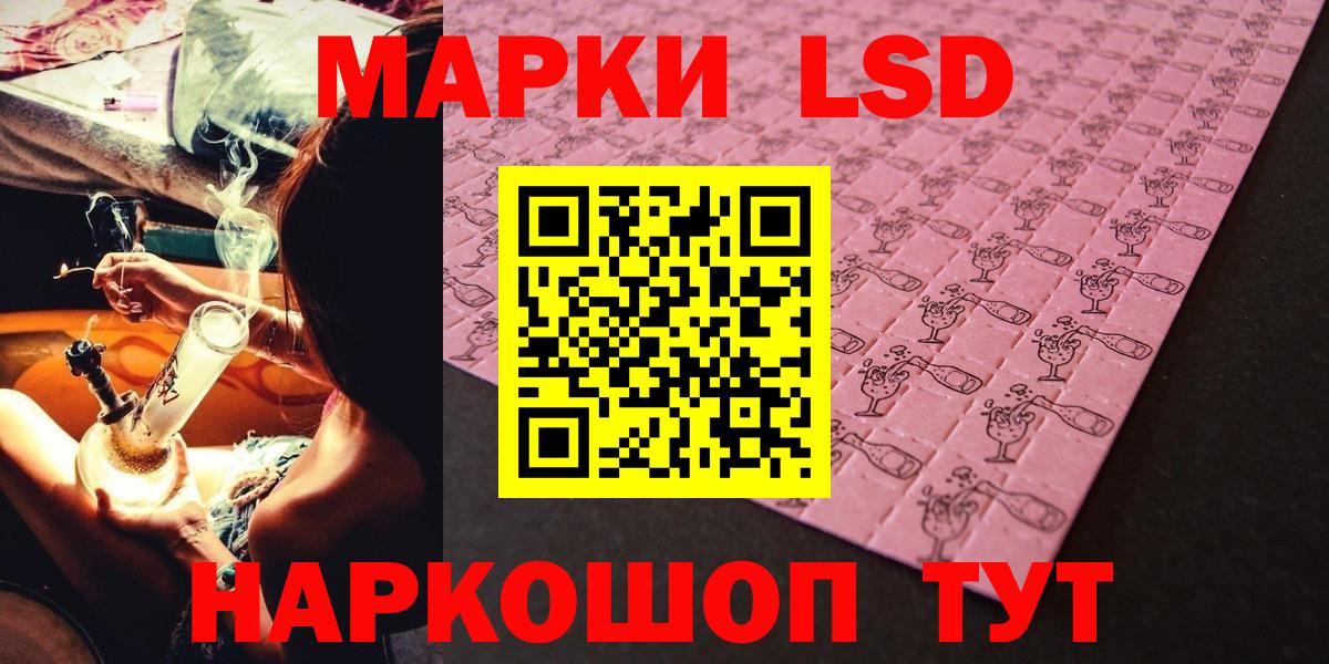 Марки N-bome 1500мкг  Вход с VPN  Марки N-bome 1500мкг  Коломна 