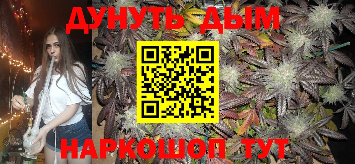 Бошки Шишки VHQ  Каннабис сатива  Вход с VPN  МАРИХУАНА планчик  Каннабис LSD WEED  Коломна 